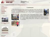 � ������������ | ����-����